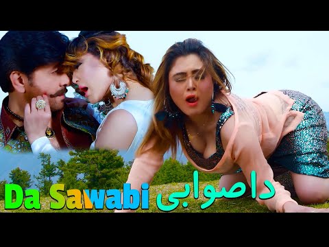 Da Sawabi || Arbaz Khan & Jiya Butt || New Pashto HD Song 2025