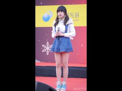 131224 아름다운 나눔 전달식 비피팝(BPPOP) - 다퉜어 유진 직캠