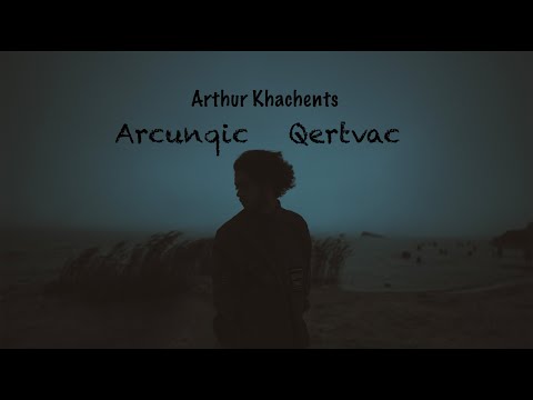 Արցունքից Քերթված - Խաչենց Արթուր / Arthur Khachents - Arcunqic Qertvac (Official Music Video)2021