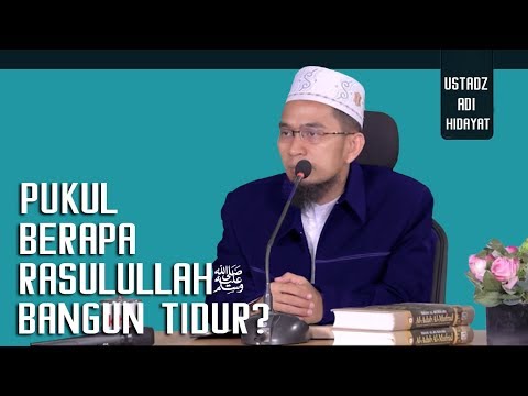 Pukul Berapa Rasulullah ﷺ Bangun Tidur || Ustadz Adi Hidayat Lc MA