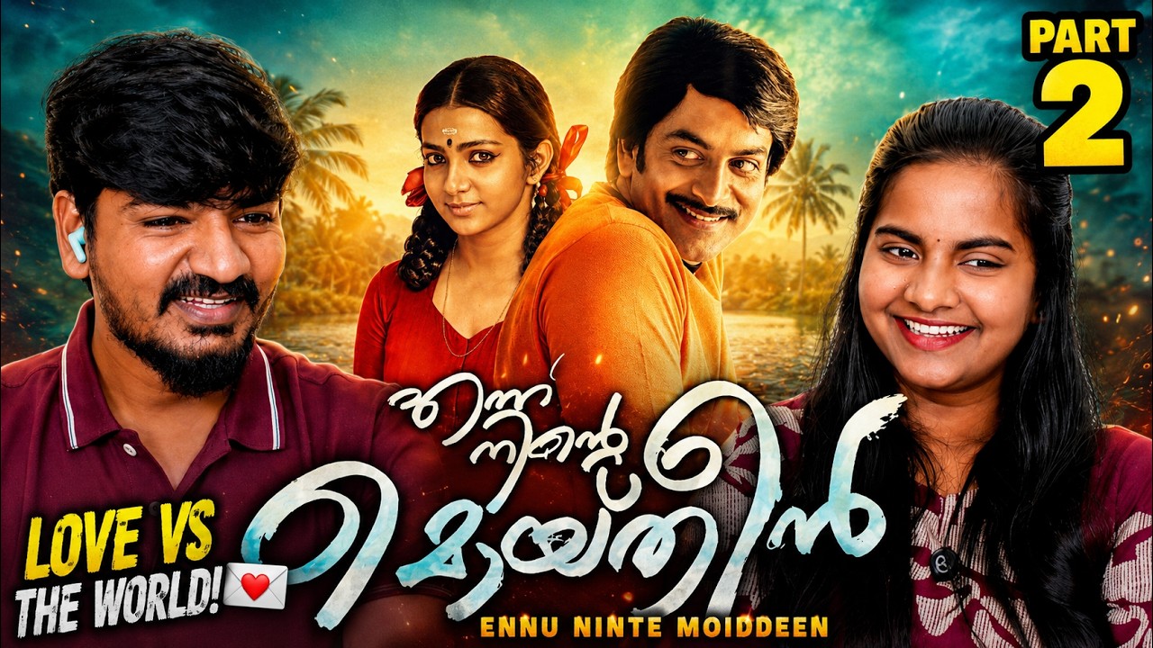 😭❤️ Moideen & Kanchanamala Got Us Emotional! | Ennu Ninte Moideen Reaction Part 2 🔥 | TFR ❤️