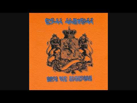 BILL LASWELL - Cybotron (Roir Dub Sessions)