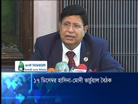 স্বাধীনতা দিবসের অনুষ্ঠানে ভারতের প্রধানমন্ত্রীকে চায় বাংলাদেশ: পররাষ্ট্রমন্ত্রী | ETV News