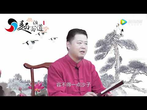 鬥雞眼面相