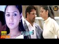 Madrasi Movie Full Movie HD Arjun Vedhika Vivek Gajala Tamil HD Movies Hit Movies