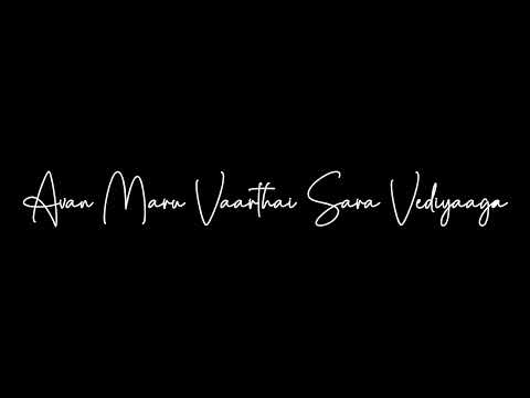 Ivan Vaarthai Mazhai thuliyaga|Rettai kathire Song Black Screen Video #maatran