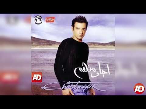 دوبونى عينيه _ايهاب توفيق