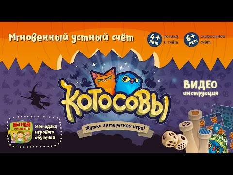Видео обзор