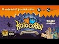 Hobby World 1605 - видео