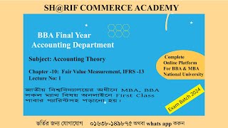 chapter -10: fair value measurement, ifrs13 | lecture no -1 | accounting theory | sharif sir