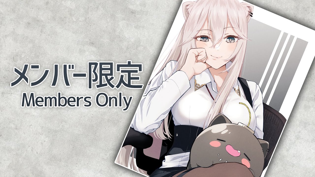 ちょっとだけ好き勝手時間 #12【Member only / メンバー限定】