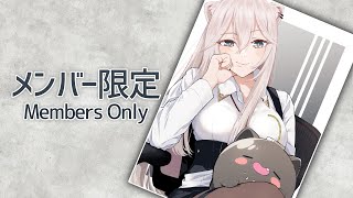 獅白ぼたん - ちょっとだけ好き勝手時間 #12【Member only / メンバー限定】