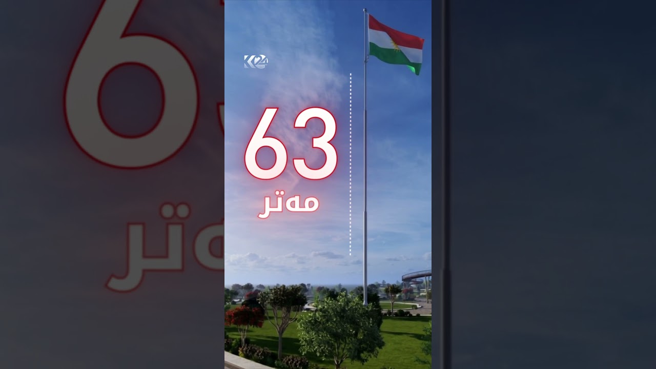 ڤیدیۆ | بزانە پارکی باخچە هەڵواسراوەکانی بابل چی تێدایە