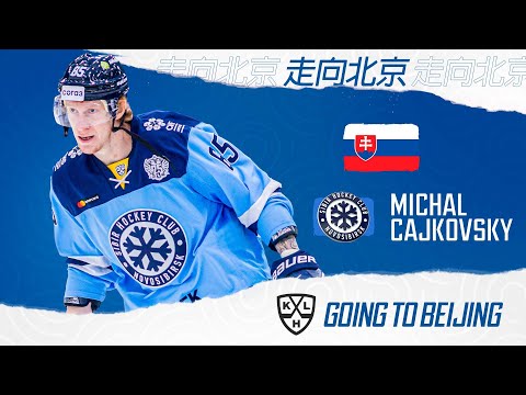 Хоккей Michal Cajkovsky, Sibir. Going to Beijing 2022