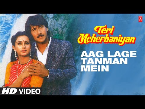 Aag Lage Tanman Mein Full Video Song | Teri Meherbaniyan | Asha Bhosle |Jackie Shroff,Poonam Dhillon