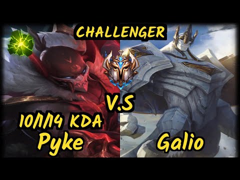 Targamas (PYKE) vs GALIO - 10/1/14 KDA BOTTOM SUPPORT CHALLENGER GAMEPLAY - EUW