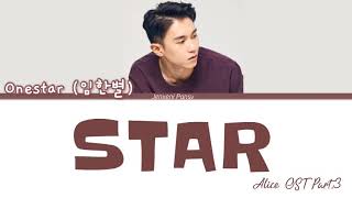 Star (별) - Onestar (임한별) | Alice (앨리스) OST PART. 3 | Lyrics (ROM/HAN/ENG)