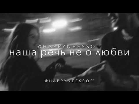 песня помнишь наше место по 16. детство песня rauf faik. детство помню наше место. песня помнишь наше место по 16. Rauf & faik - детство (jarico remix).