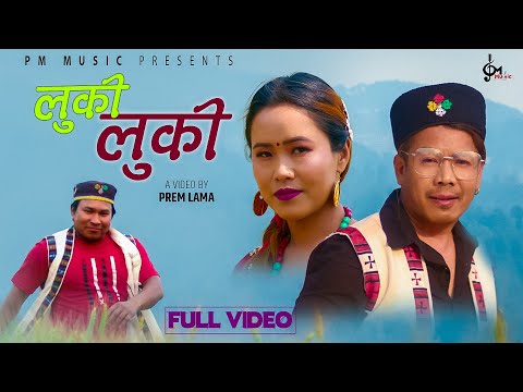 Luki Ma Luki | Prem Lama | Dipesh Sk | Sabina Lo Tamang | New Nepali Selo Song(2025)