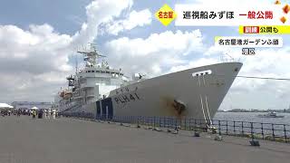 Re: [新聞] 共軍海警船進化！　綠委挾預算逼海巡升