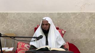 صورة شرح كتاب تيسير الكريم الرحمن || سورة البقرة || د. سامي الواكد .