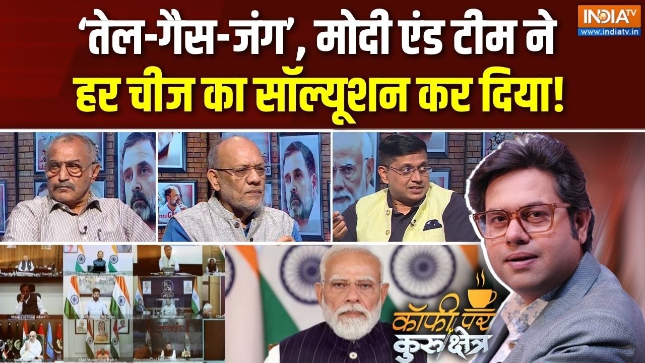 Coffee Par Kurukshetra | Saurav Sharma : मोदी तेल युद्ध-सिलेंडर युद्ध कैसे जीत