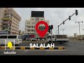 Salalah City tour 2022| Salalah downtown Walking tour