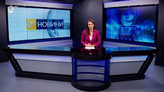 Новини 04 10 2022