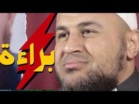 خلاصة براءة السيوطي من الاستغاثة الشركية