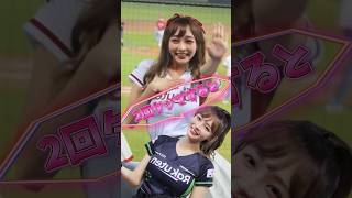 【毎日更新】#ピタ止めチャレンジ #台湾チア #チアガール #shorts #これがこう #林襄 #リンシャン