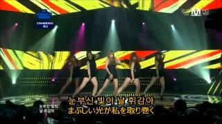 Banana - G.NA Feat. Swings, JC지은(JCジウン) [日本語字幕]