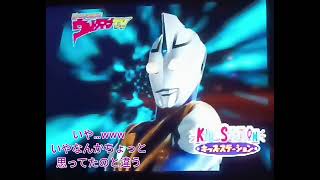 【直撮り】彼氏とウルトラマンTVを本気で(？)遊んでみたww【実況動画】