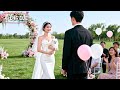 She Wed CEO For Runaway Sister She Thought It Was Fake Find Him Obsessively Loving Her Every Night