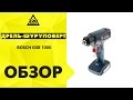 Шуруповерт BOSCH PT GSR 1000 0.601.9F4.020 - відео