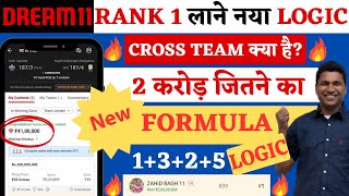 how to win in dream11|dream 11 team of today match|today dream11 team|today match prediction|dream11