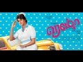 Remo Motion Poster Sivakarthikeyan Keerthi Suresh Anirudh Ravichander