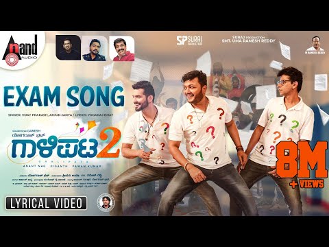 Gaalipata 2 - Exam Song Lyrical