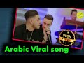Ya Lel Ya Moghem Shara Original Arabic Song Popular Song Arabic Viral Song