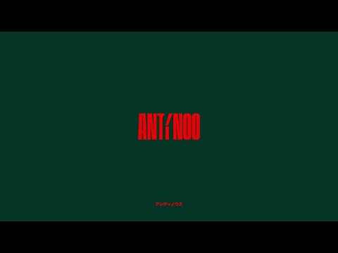 ANTÍNOO X GEZENDER - OLHOS EMOCIONADOS REMIX (VERSÃO VR)