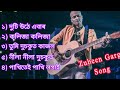 Old Assamese Song ✨🥀|| Zubeen Garg Assamese Song 💓😍|| New Assamese Romantic Songs 💝✨||