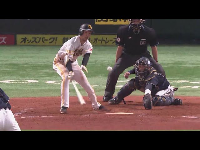 【4回裏】技ありの一打!! ホークス・三森大貴 マルチ安打となるヒットは貴重なタイムリー!! 2022年5月3日 福岡ソフトバンクホークス 対 オリックス・バファローズ