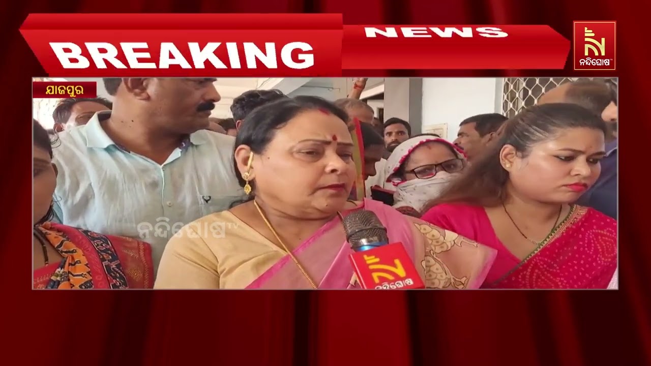 ଯାଜପୁର ଜିଲ୍ଲା କୋରେଇ ନିର୍ବାଚନ ମଣ୍ଡଳୀରେ ଦିନକୁ ଦିନ ବଢି 