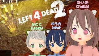 【新人Vtuber】LEFT4DEAD2【ゆゆのすけ】