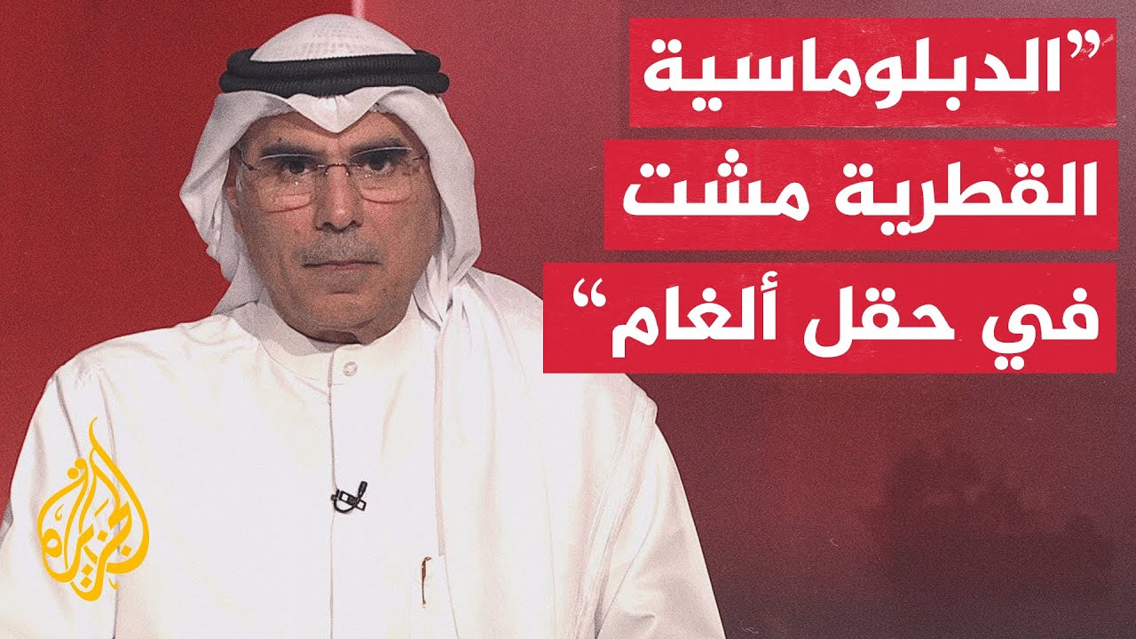 ما مدى متانة الأسس الجيوسياسية في الاتفاق الأمريكي الإيراني؟ وما أهميتها في 
