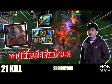 KANE - SHINON2098 | CM