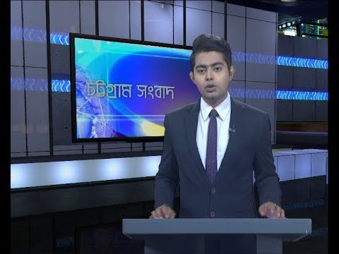 সন্ধ্যা ৬টার সংবাদ, ১৪ ডিসেম্বর ২০১৯