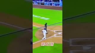 大谷翔平全打席ダイジェスト第15号ホームラン2026年6月17日