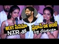 ప్రభాస్ ok అంటే పెళ్లి చేస్కుంటా 👌🥰 | Heroine Sri Gouri Priya Speech at Guruthunda Song Launch Event