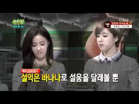 T-ARA @ Vitamin EP_13 eunjung - hyomin CUT 140219