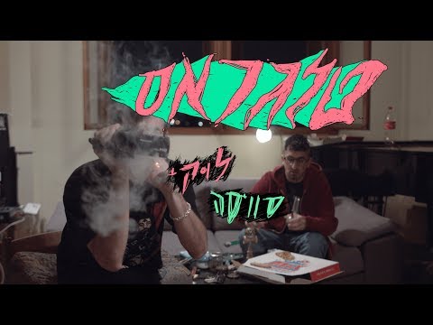 Video thumbnail for Telegrass - טלגראס